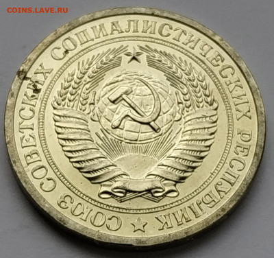 СССР 1 рубль 1966 (годовик, мешковой) до 1.07.2023 22.00 - 1966ав