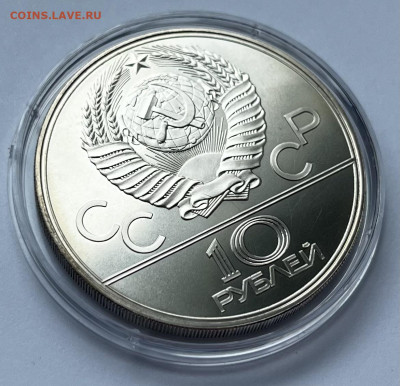 Олимпиада-80 10 руб 1979 Волейбол до 06.07 22:00 - 1103F678-25C3-490E-A942-4E2D55DF9D74