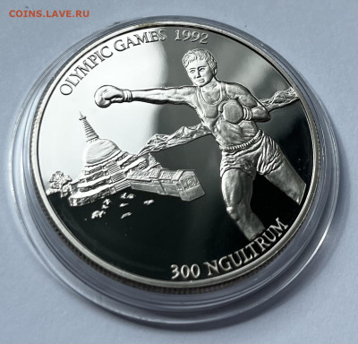 Бутан 300 нгултрумов 1992 ОИ Бокс до 06.07 22:00 - BA8491B0-708B-4790-9D3F-37931C3225A0
