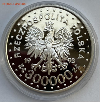 Польша 300000 злотых 1993 ОИ Фигурное катание до 06.07 22:00 - 2C1E94AE-8D3A-4249-A3CE-4ADFA1E026F0