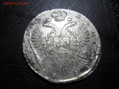 Рубль 1733, подлинность - SAM_6301.JPG