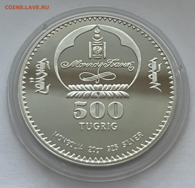 Монголия 500 тугр 2003 ОИ Фигурное катание до 06.07 22:00 - 23EAE12D-5D54-4E7B-BA88-8870B508C058