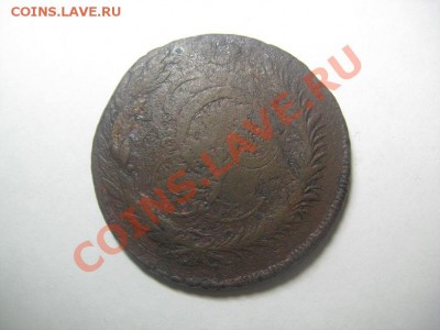 пятак 1791 ем пп - IMG_0251.JPG