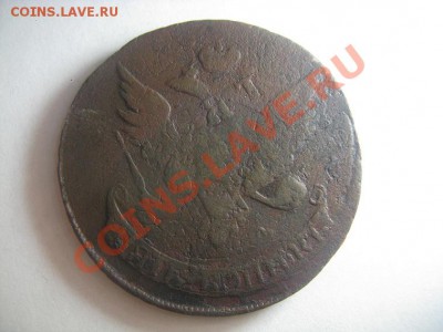 пятак 1791 ем пп - IMG_0255.JPG