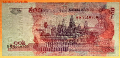 КАМБОДЖА, 2004 г. – 500 риэль  до 21:00, 08.07.23 - 2004-500 риэль-3
