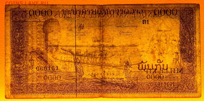 ЛАОС, 1963 г. – 1 000 кип  до 21:00, 08.07.23 - 1963-1 000 кип-3