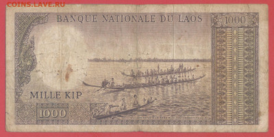 ЛАОС, 1963 г. – 1 000 кип  до 21:00, 08.07.23 - 1963-1 000 кип-2
