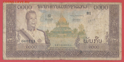 ЛАОС, 1963 г. – 1 000 кип  до 21:00, 08.07.23 - 1963-1 000 кип-1