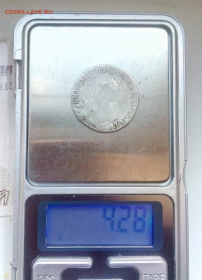 помощь с определением года 20 копеек от 1760 и до 1793 - IMG_20230702_102738---1