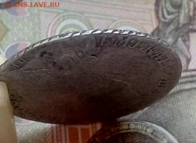 помощь с определением года 20 копеек от 1760 и до 1793 - IMG_20230702_102531---3
