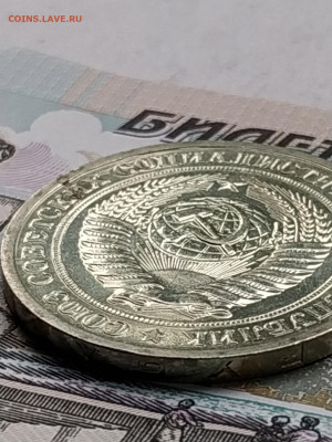СССР 1 рубль 1966 мешковой или наборный - гу