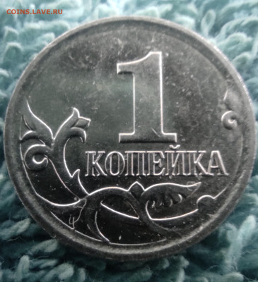 1 коп 207М шт.5.11Б - IMG_20230702_113611 (2)
