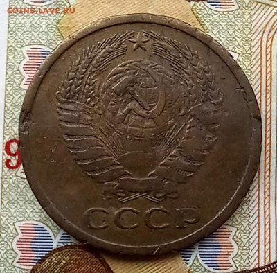 5 коп. 1935 г.(Н) и 5 коп. 1971 до 7.07.23г - 20230702_154023