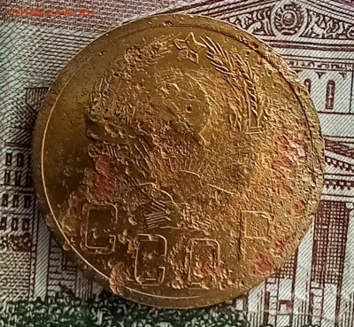 5 коп. 1935 г.(Н) и 5 коп. 1971 до 7.07.23г - 20230617_180719