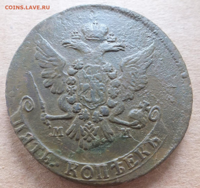 5 копеек 1767 ММ - DSCF3539.JPG