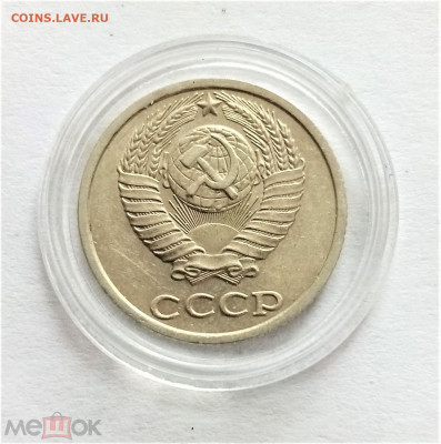 10 копеек 1989 - 02