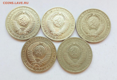 1 рубль 1986 г. 5 штук до 6.07.23 - IMG_20230702_160655