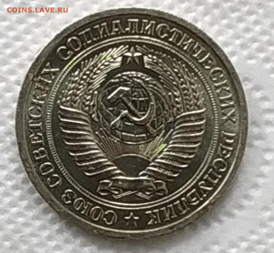 СССР 1 рубль 1966 мешковой или наборный - ео