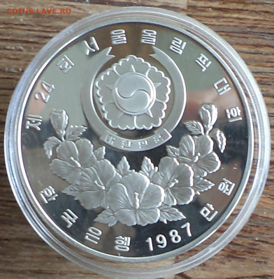 Южная Корея 10000 вон 1987 г., до 06.07.2023 г. в 22.00 по М - Южная Корея 10000 вон 1987 фото2