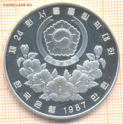 Южная Корея 10000 вон 1987 г., до 06.07.2023 г. в 22.00 по М - Южная Корея 10000 вон 1987 скан