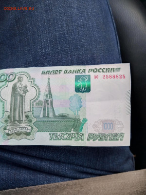 Радары,красивые и редкие номера! - IMG_20230628_194935_387
