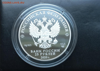 25 рублей Полярный волк. - 20230630_104155