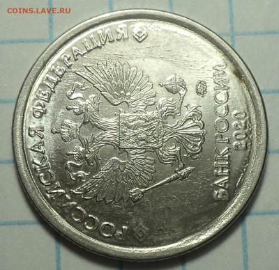 Полный раскол  +  скол   на 1 руб 2020 ммд - DSC06527.JPG