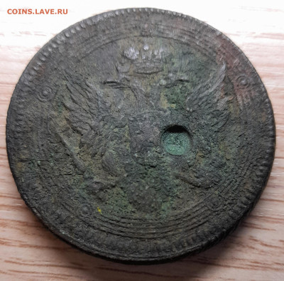 5 копеек 1805 ем нечищенная на оценку - 20230702_193105