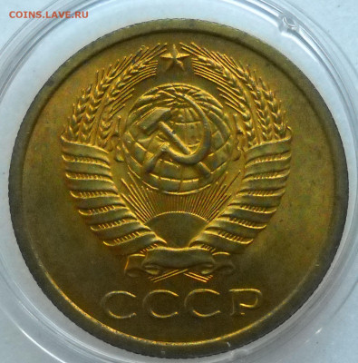 Пятаки 1967 и 1971 на оценку - 204
