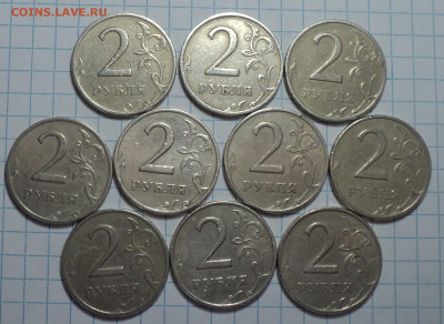 2 руб 1999ммд + 2 руб 1999самд-10 шт - DSC09218.JPG