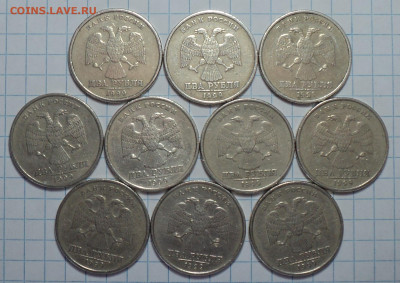 2 руб 1999ммд + 2 руб 1999самд-10 шт - DSC09209.JPG