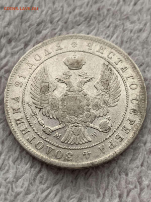 Рубль 1844 м.w   до 5.07.23 - IMG-739c0c746d47b10b57b9ebc085ae3cb3-V