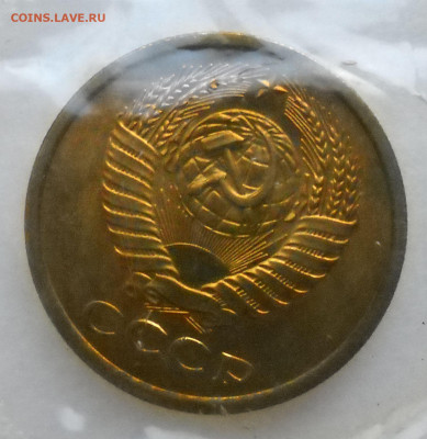 Пятаки 1967 и 1971 на оценку - 206