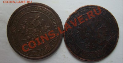 1 коп. 1870 г. ЕМ, 1902 ЕМ до 24.12.11 в 22:00 по Москве - S8303772.JPG