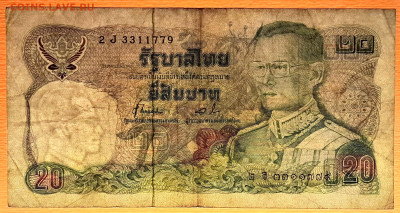 ТАИЛАНД, 1981 г. – 20 бат  до 21:00, 09.07.23 - 1981-20 бат (1)-3