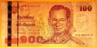 ТАИЛАНД, 2005 г. – 100 бат  до 21:00, 09.07.23 - 2005-100 бат-3