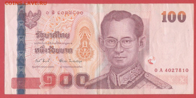 ТАИЛАНД, 2005 г. – 100 бат  до 21:00, 09.07.23 - 2005-100 бат-1