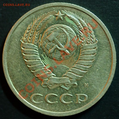 20 коп 1991м, шт. 3.3 - 20к1991м_Ф176а_мал.JPG