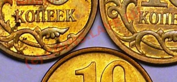 10 коп 2006г М магнит.  Н 3.2 - P1060498.JPG