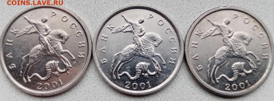 1 коп 2002г М + 5 коп 2001г М плакировка МН25 до 06.07.2023г - 14