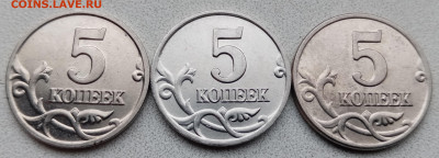 1 коп 2002г М + 5 коп 2001г М плакировка МН25 до 06.07.2023г - 15
