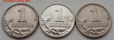 1 коп 2002г М + 5 коп 2001г М плакировка МН25 до 06.07.2023г - 13