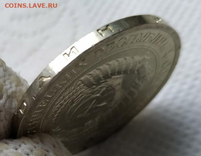 СССР 1 рубль 1966 мешковой или наборный - IMG_20230702_143328[1]