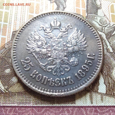 4коп. 1868г. СП - IMG_20230703_105418_edit_9348929952265