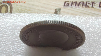 4коп. 1868г. СП - IMG_20230703_105441_edit_9366411208248