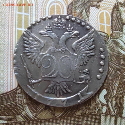 4коп. 1868г. СП - IMG_20230703_105528_edit_9398343153236