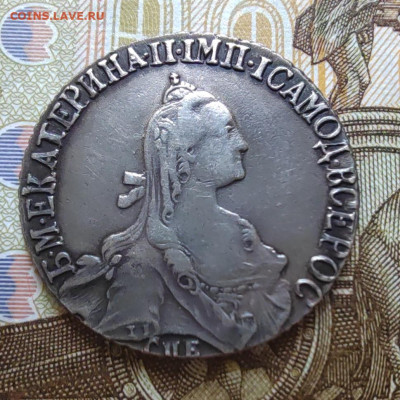 4коп. 1868г. СП - IMG_20230703_105536_edit_9406729515577