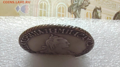 4коп. 1868г. СП - IMG_20230703_105549_edit_9413402325574