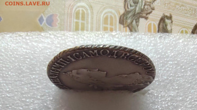 4коп. 1868г. СП - IMG_20230703_105556_edit_9421056477498