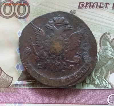 5 копеек 1768 ем. До 08.07.23 в 22.00 - 20230703_142356